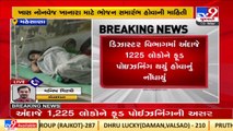 Mehsana _ 1225 fall sick due to food poisoning, hospitalized_ TV9News