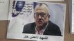Jordanian writer in anti-Islam case shot dead at court