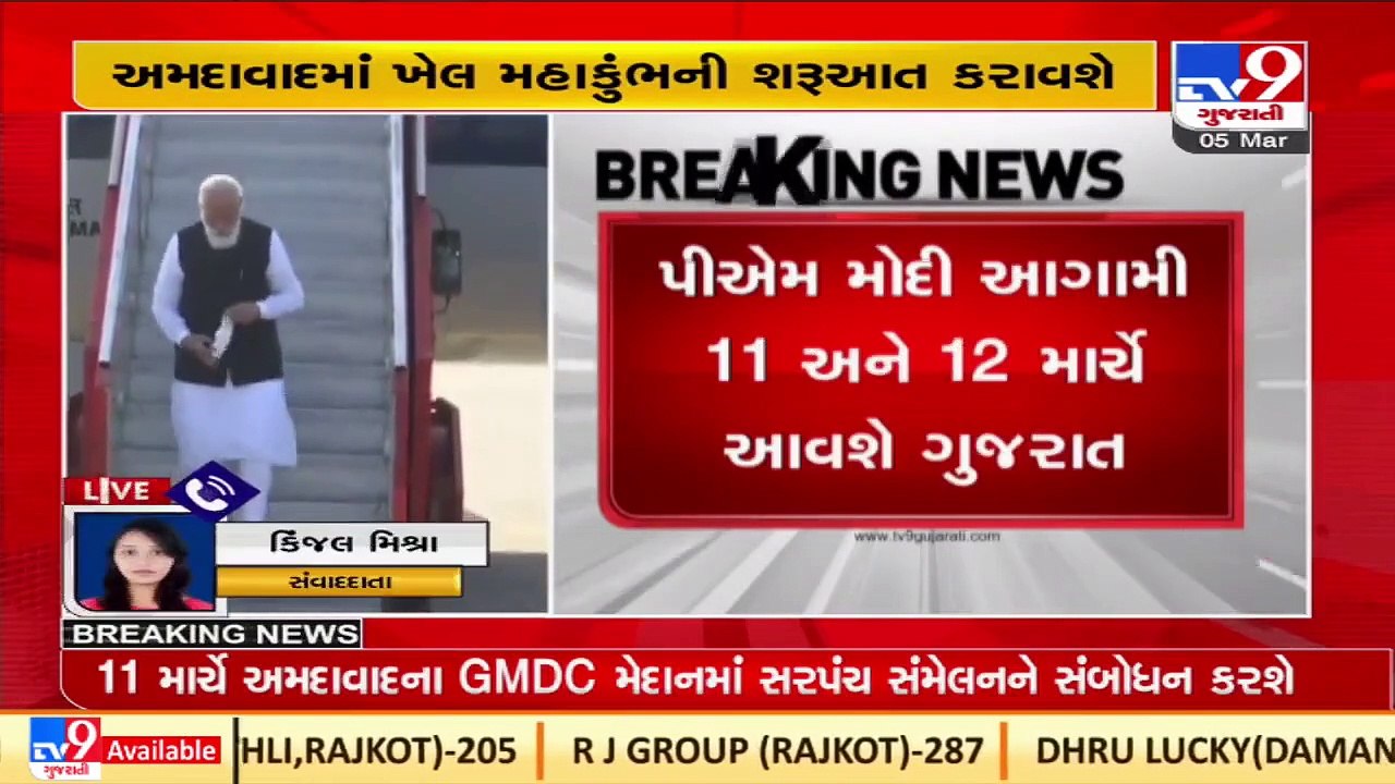 PM to visit Gujarat on March 11, to mark presen...