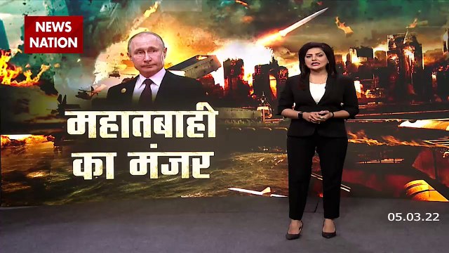 Russia-Ukraine War : यूक्रेन में रूसी सेना ने विदेशी चैनल की टीम पर गोलाबारी | World War 3 |