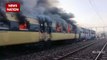 Uttar Pradesh : Meerut में ट्रेन में लगी आग | UP News |