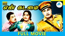 En Kadamai (1964) | Tamil Full Movie | M.G. Ramachandran | Saroja Devi