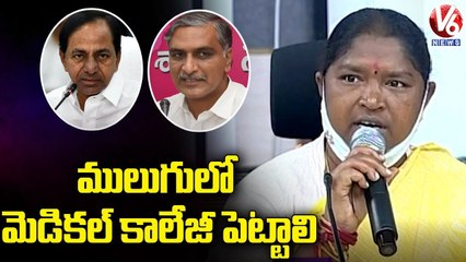 Y2Mate.is - Congress MLA Seethakka Participating In Inauguration Of Telangana Health Profile  Mulugu  V6 News-PXBcU6akdXM-720p-1646461680947