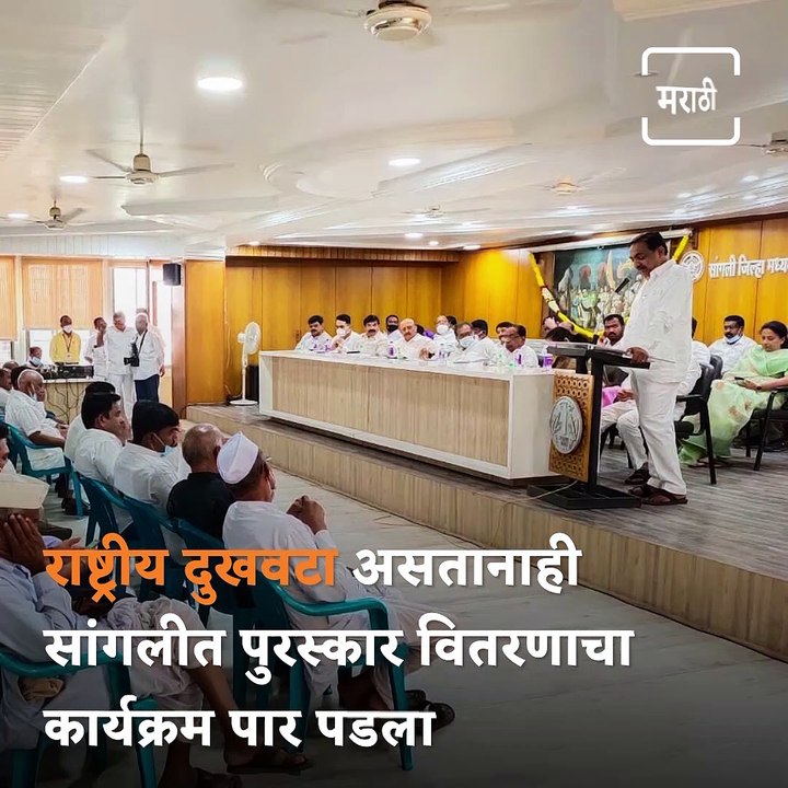 Watch: Minister Jayant Patil's Mischievous Remarks On Shiv Sena And Congress