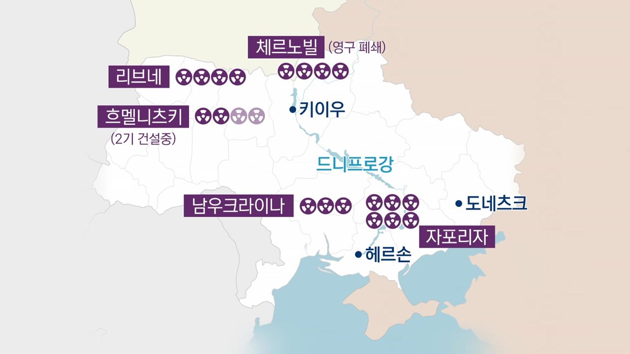전쟁 장기화 전망 속 러시아 또 원전 장악 나선 듯...종결되려면? / YTN