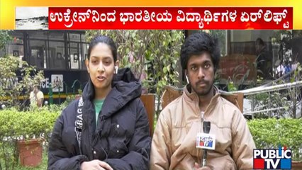 Students Nandita & Naveen Reddy Speaks To Public TV After Returning From Ukraine