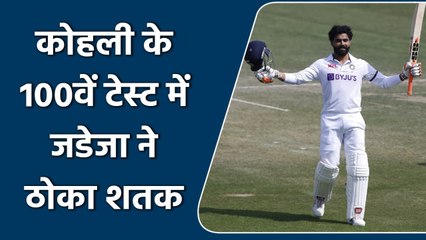 Ind vs SL 1st Test: Sir Jadeja smashed 2nd test hundred on Kohli’s 100th test | वनइंडिया हिंदी