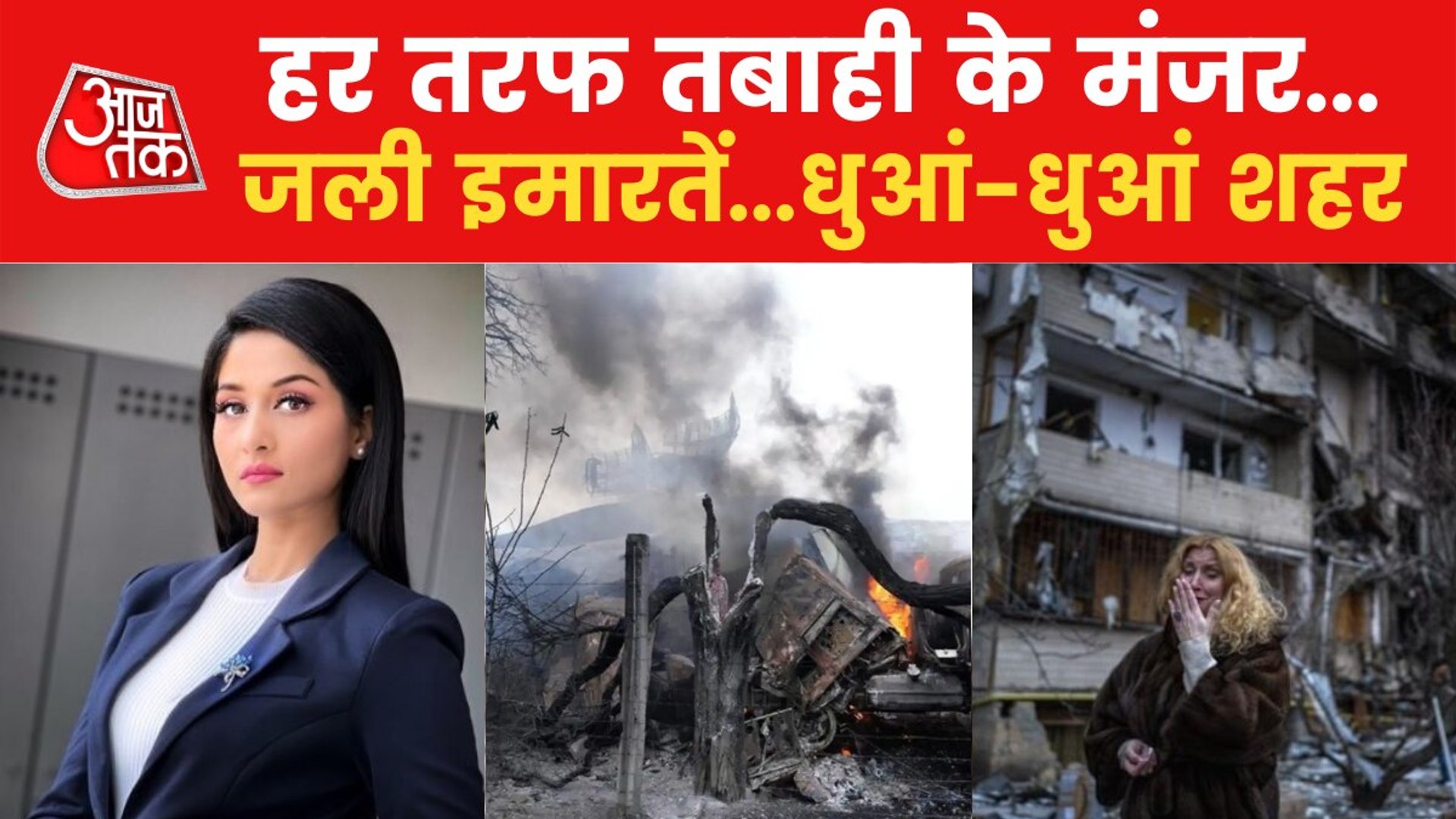 ⁣Russia-Ukraine war 10th Day: destruction everywhere!