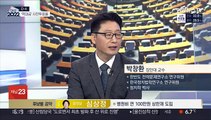 [뉴스1번지] 사전투표 열기 '후끈'…사상 첫 30% 돌파