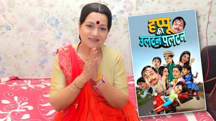 Himani Shivpuri Talks About Playing Katori Amma In Happu Ki Ultan Paltan