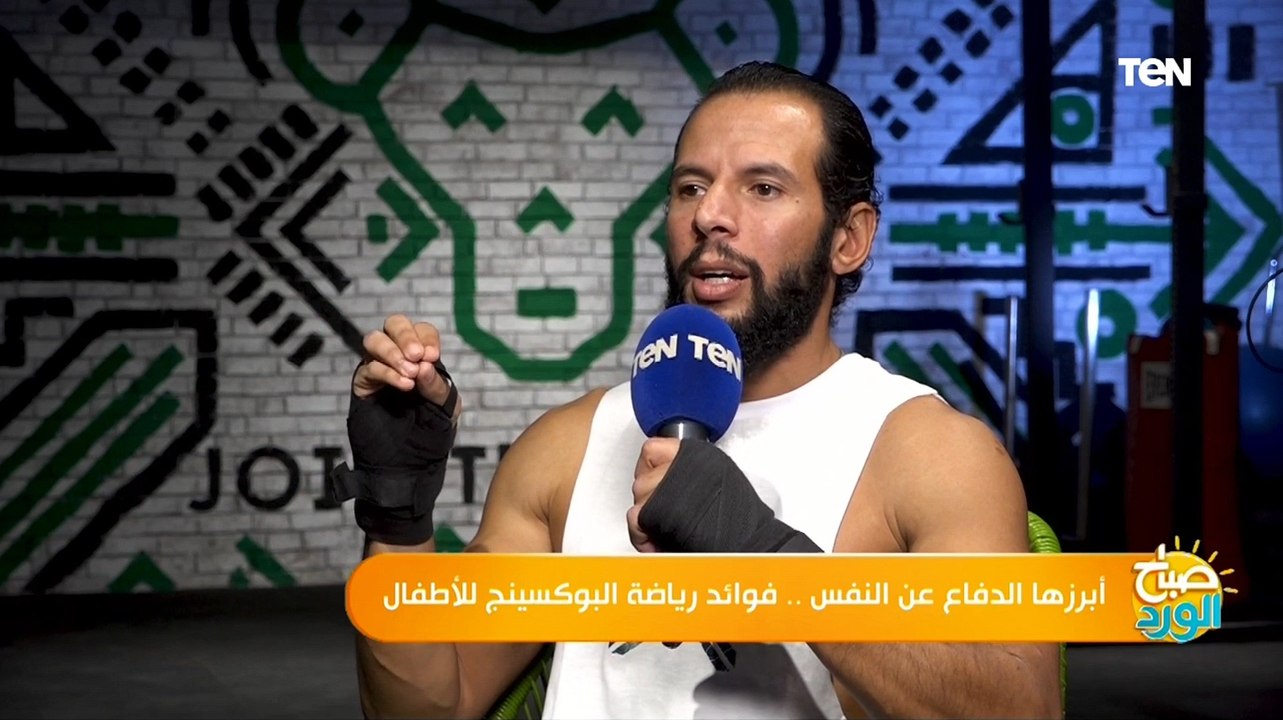 معلومة هتعرفها لأول مرة.. الفرق بين بوكسينج المحترفين وبوكسينج اللياقة البدنية