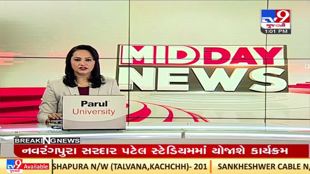 Saurashtra university education faculty dean demands resignation of ineligible vice chancellors