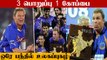 Shane Warne இளம் வீரர்களை வைத்து சாதித்த கதை | IPL | Oneindia Tamil