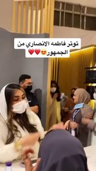 أمل الأنصاري تدعم شقيقها فاطمة في معرض العطور والجمهور يشيد بها