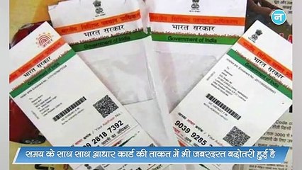 आधार कार्ड में कितनी बार बदला जा सकता है नाम और पता? जानिए क्या है UIDAI के नियम