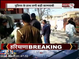 Julana: पुलिस के हाथ लगी बड़ी कामयाबी, 1 किलो 80 ग्राम अफीम की बरामद,  4 आरोपी गिरफ्तार