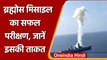 Indian Navy ने दिखाई ताकत, Brahmos Missile के एडवांस वर्जन का सफल परीक्षण | वनइंडिया हिंदी