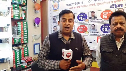 electricity business: प्रदेश में बिजली व्‍यापार को आगे बढ़ाने के प्रयास