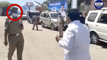 Andhra Pradesh: ఎవడాడు చెప్పింది పోలీసులపై  Perni Nani ఫైర్  Viral | Oneindia Telugu