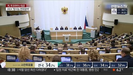 러, 언론통제 강화…트위터 등 SNS도 차단