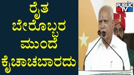 I Will Work For The Development Of Shikaripur Till My Last Breath: BS Yediyurappa