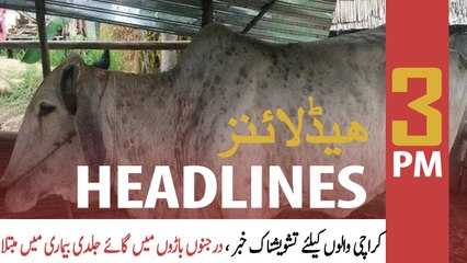 ARY News | Prime Time Headlines | 3 PM | 5th March 2022