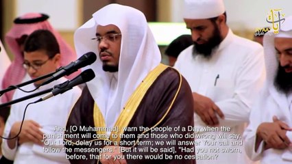 (يوم تبدل الأرض غير الأرض)ياسر الدوسرى