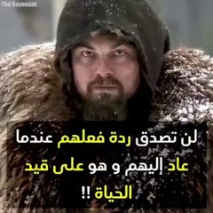 غلاس العائد من الموت القصة الحقيقية التي الهمت الملايين