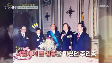 ‘협심증’ 갑가지 켜진 빨간불 주인공의 계속되는 가슴 통증  TV CHOSUN 20220305 방송