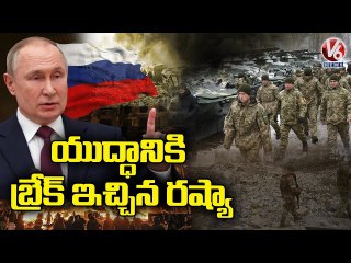 Russia Announces Temporary Ceasefire In Ukraine | V6 News