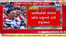 Each student stranded in Ukraine Russia War will be evacuated ,say Gujarat Chief C.R. Patil _TV9News