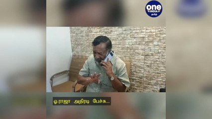 'என்ன கட்சியை விட்டு நீக்க யாருக்கும் அதிகாரம் இல்ல'.. இபிஎஸ், ஓபிஎஸ்-ஐ போட்டுத்தாக்கிய ஓ.ராஜா!