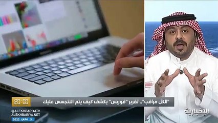 مدون تقني: لا خصوصية في استخدام الإنترنت.. وهذه نصائحي
