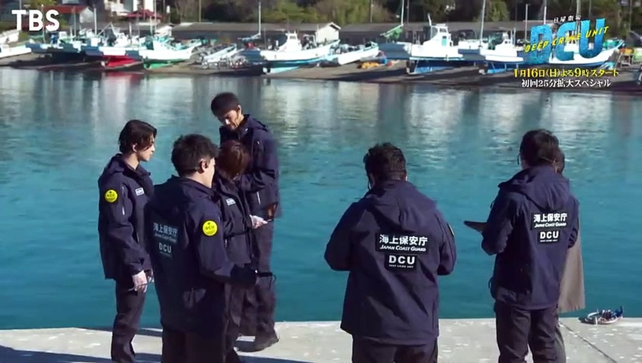 DCU 〜手錠を持ったダイバー〜 DCU ～手錠を持ったダイバー～ | 宅配DVDレンタルのTSUTAYA