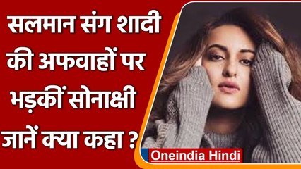 Sonakshi Sinha ने Salman Khan संग वायरल वेंडिग फोटो पर तोड़ी चुप्पी, कही ये बात | वनइंडिया हिंदी