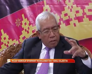 Nilai semula syarikat keselamatan yang dilantik