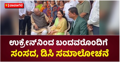 ಕುಡಿಯಲು ನೀರೂ ಸಿಗ್ತಿರ್ಲಿಲ್ಲ..-ಉಕ್ರೇನ್‌ನಿಂದ ಬಂದವರ ಭಯಾನಕ ಅನುಭವ