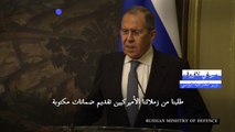 موسكو تطلب ضمانات من واشنطن قبل اتفاق حول برنامج إيران النووي