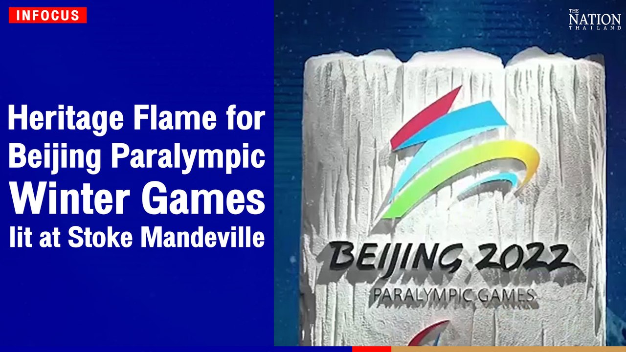 Heritage Flame for Beijing Paralympic Winter Games lit at Stoke Mandeville | The Nation Thailand