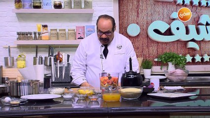 دجاج روستو بالبرتقال مع الكسكسي | الشيف شربيني