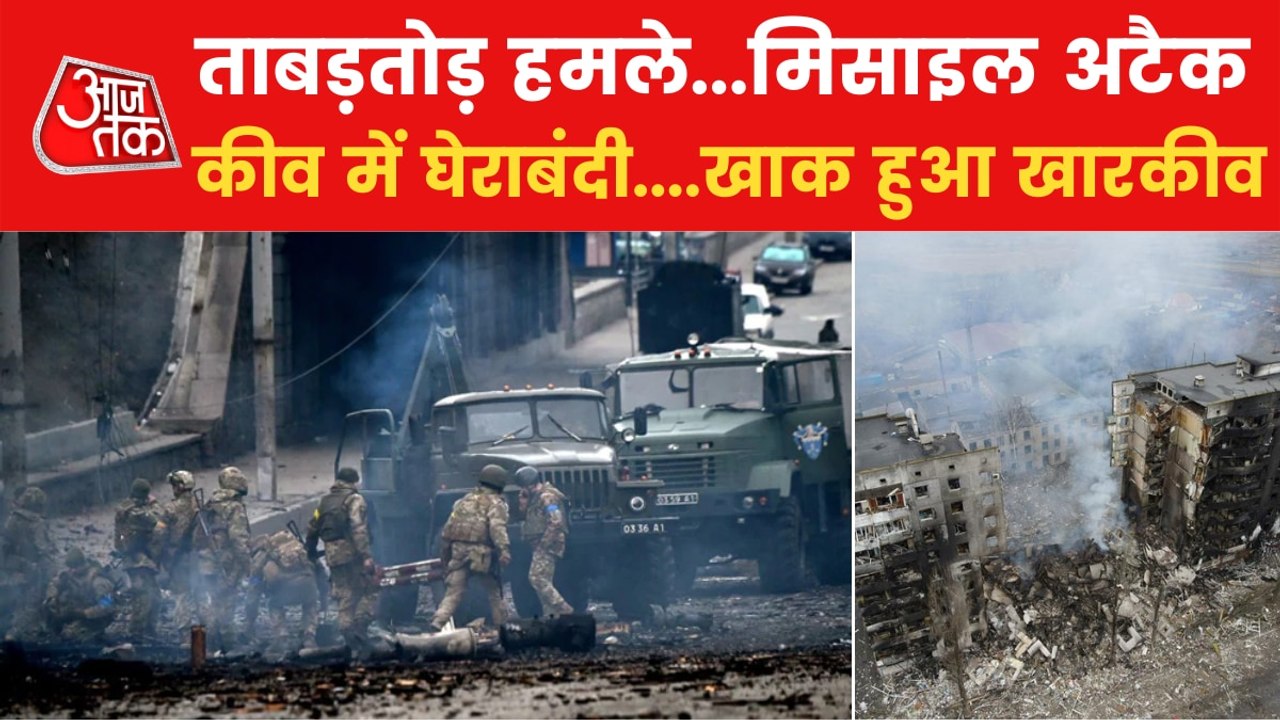 10 Days of Russia-Ukraine War: watch how condition changes