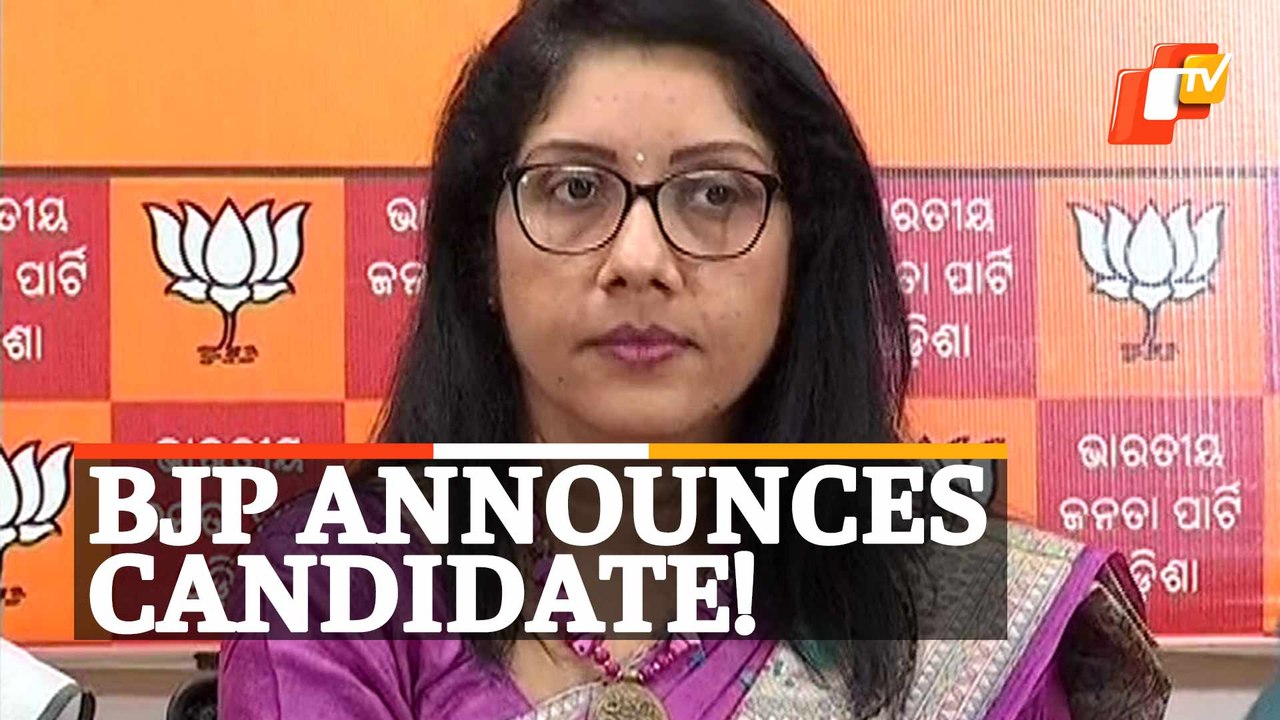 Municipal Elections: BJP Announces Candidate For Bhubaneswar Mayor Post