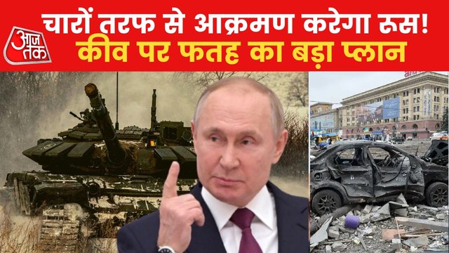 Russia's big strategy to capture Ukraine's capital Kyiv