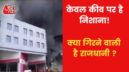 Video: Is Russia going to occupy Kyiv soon?