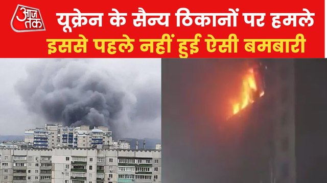 Huge explosion witnessed in Ukraine's capital Kyiv