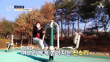 며느리보다 젊다! 대상포진, 자궁염 이겨낸 72세 최고령 건강 모범인