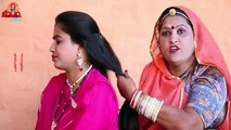 एकदम देसी मारवाड़ी कॉमेडी || बेटी ने सासरे जाणे रो कोड || Rajasthani Comedy || FULL HD Comedy Video || Kamla Bua, Hema Prajapati