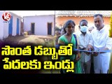 MLA Komatireddy Rajagopal Reddy Builds Houses For the Poor Families | V6 News