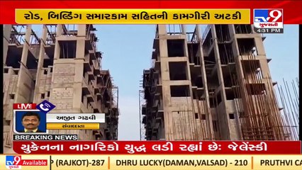 Government contractors go on strike ,construction works stranded amidst _Bhavnagar _TV9GujaratiNews (1)