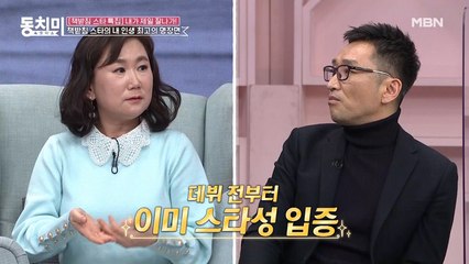 데뷔 전부터 유명했다!? 가수 김승진, 음악다방 앞에 줄을 선 팬들을 보고 놀랐던 사연은?